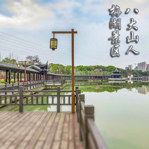 博野怎样与 720 全景团队保持良好的沟通？